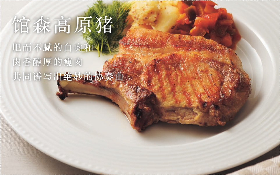 Tategamori Kogen Buta Pork Exquisite harmony of clean-tasting fat and rich-tasting lean 