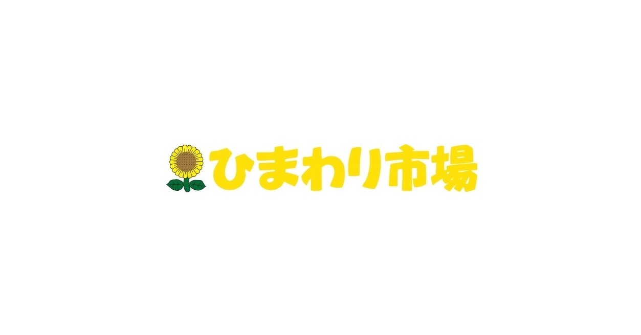 新規お取り扱いのご紹介(名古屋・山梨)