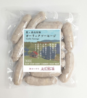 もうたべました？館ヶ森高原豚ガーリックソーセージ【ミニ】4/25まで限定販売。