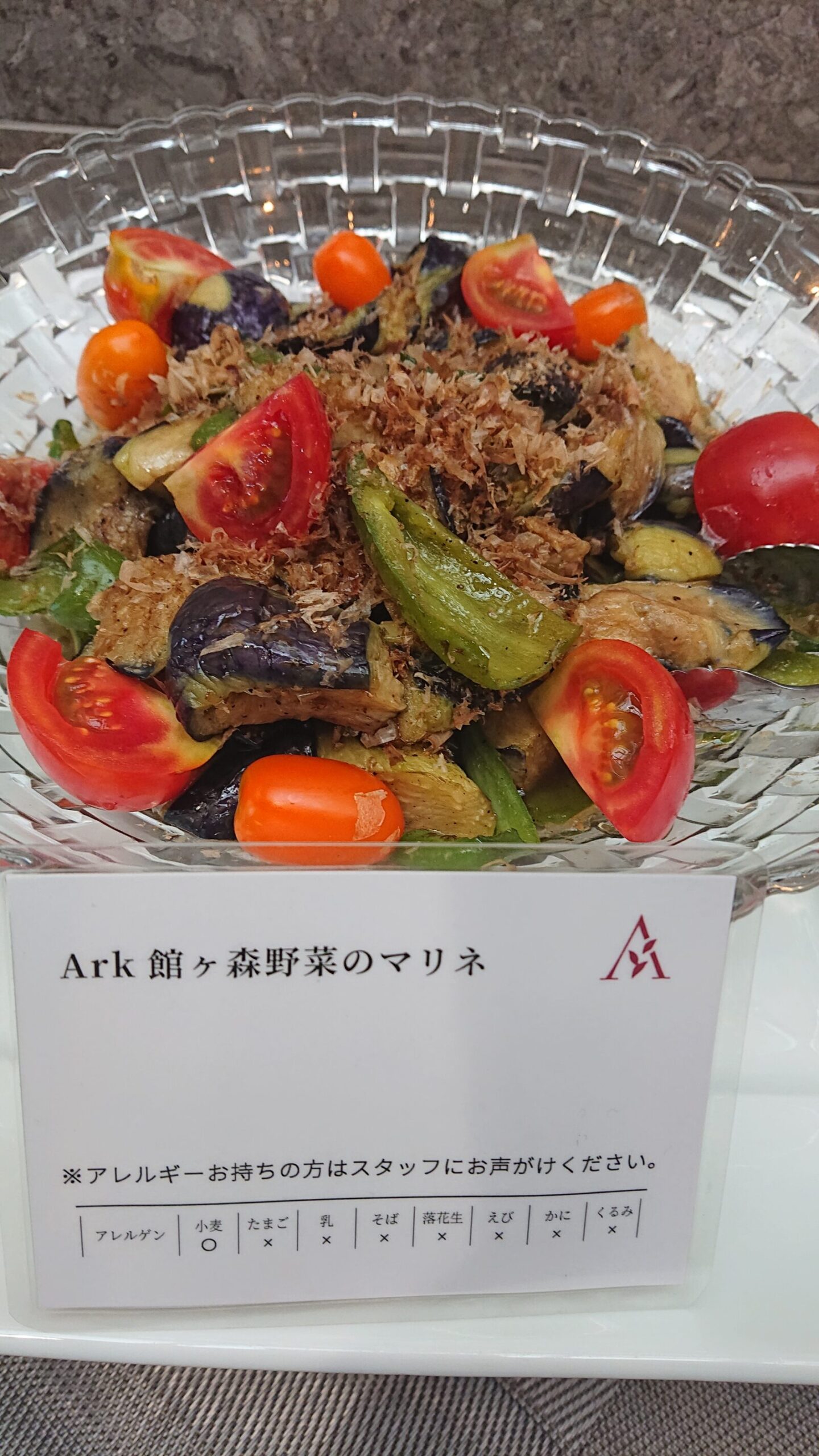 今が旬の夏野菜料理