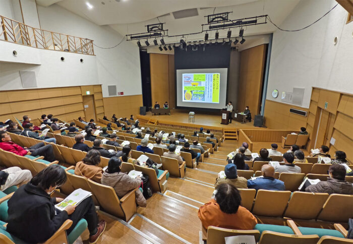 有機農業の勉強会を開催しました