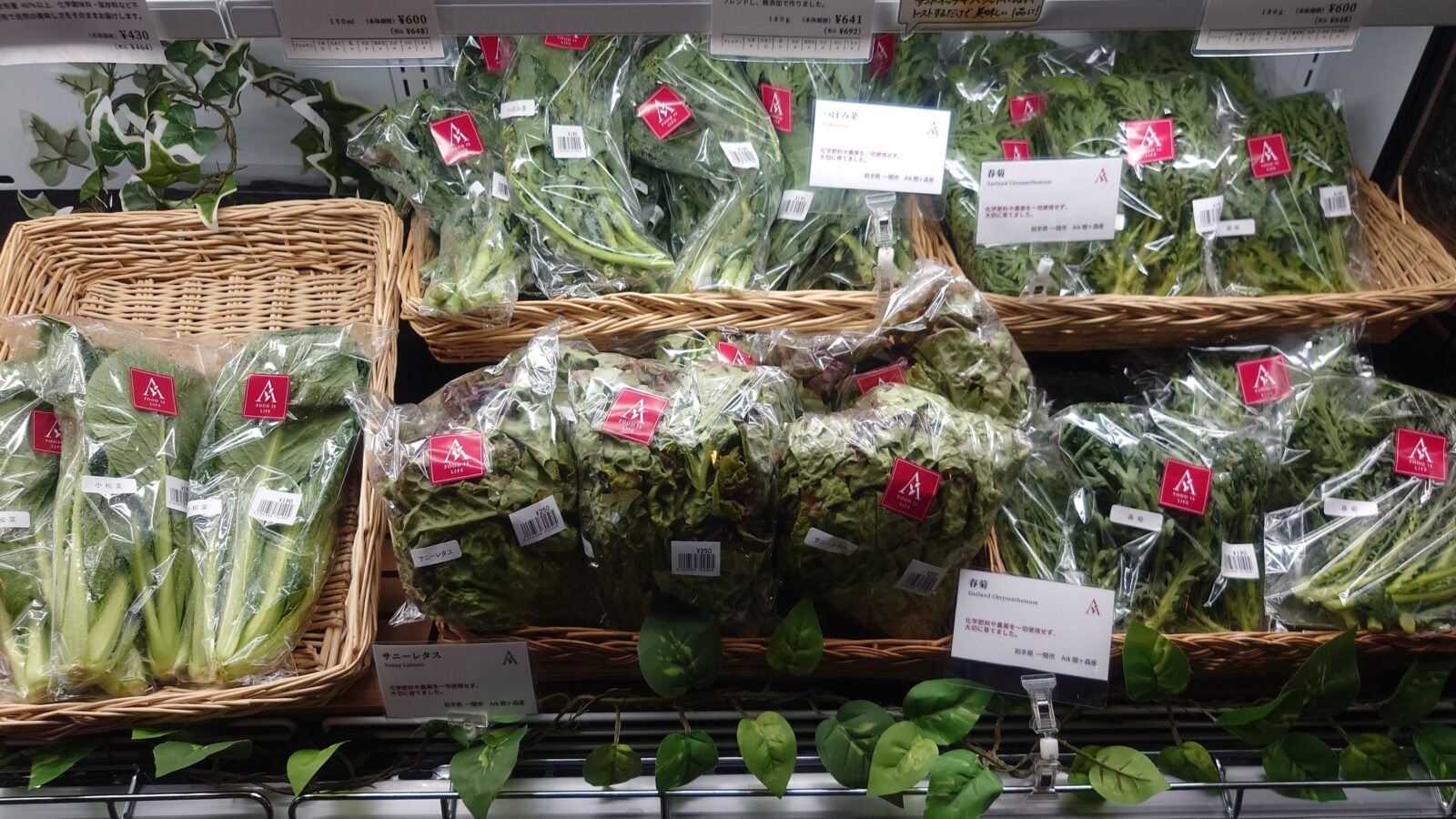 春野菜にぴったり。私のおすすめの一品。